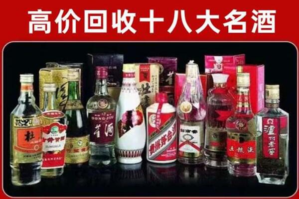 大理祥云回收老酒