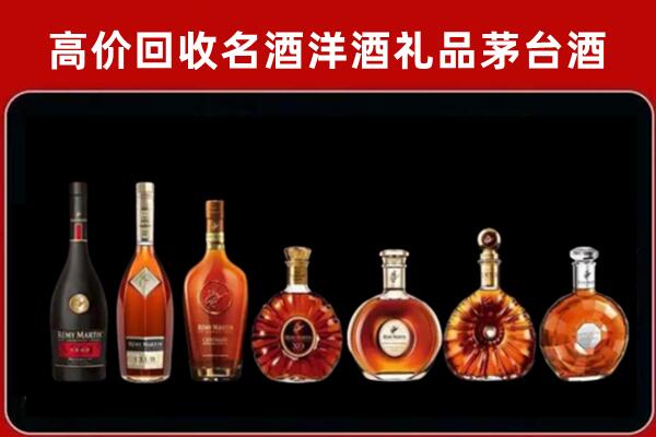 大理祥云回收拉菲红酒