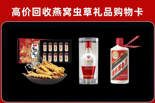 大理祥云回收名酒哪家好