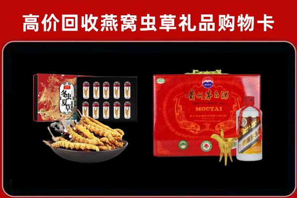 大理祥云回收15年茅台酒